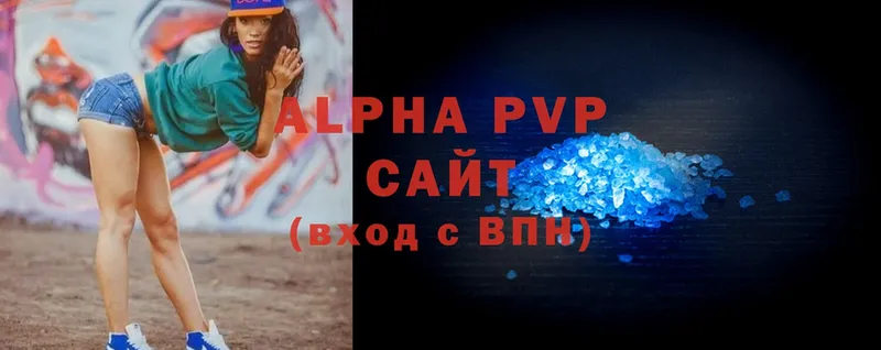 Alpha PVP крисы CK Зеленодольск