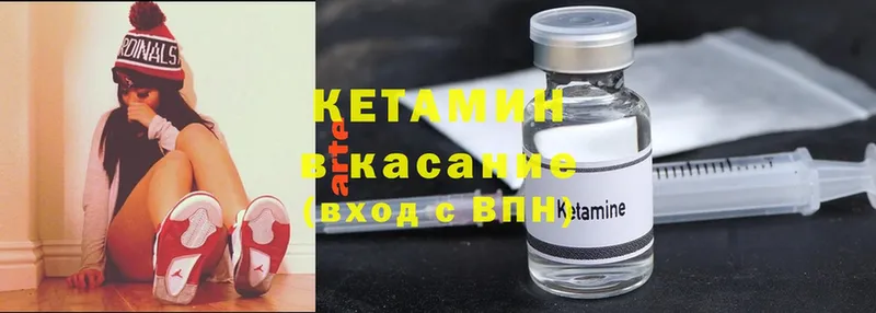 КЕТАМИН ketamine  Зеленодольск 